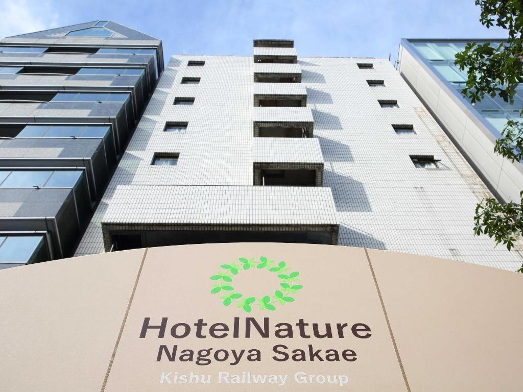 Hotel Nature Nagoya Sakae Exterior photo